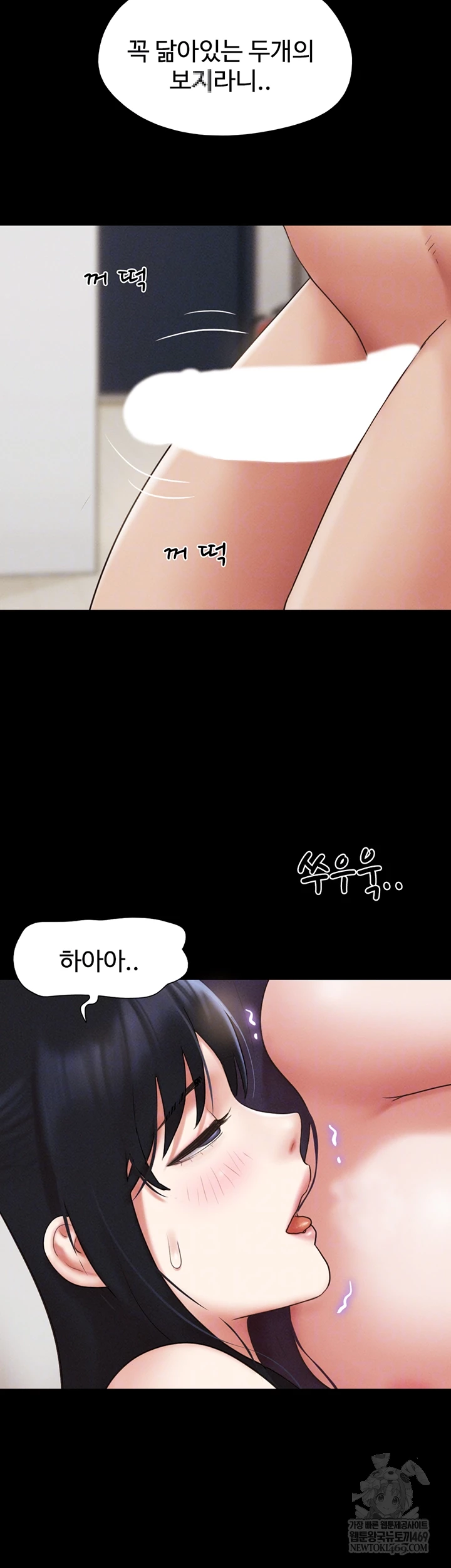 So-Eun Raw 9