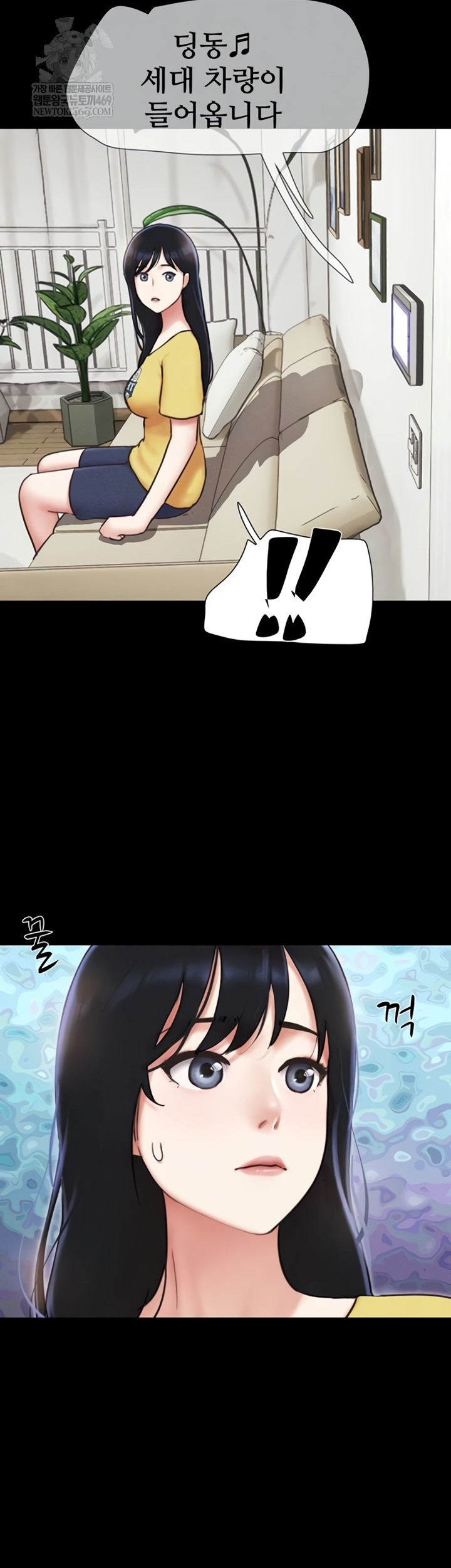 So-Eun Raw 11