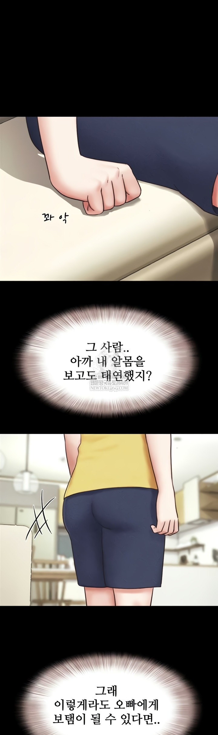 So-Eun Raw 12