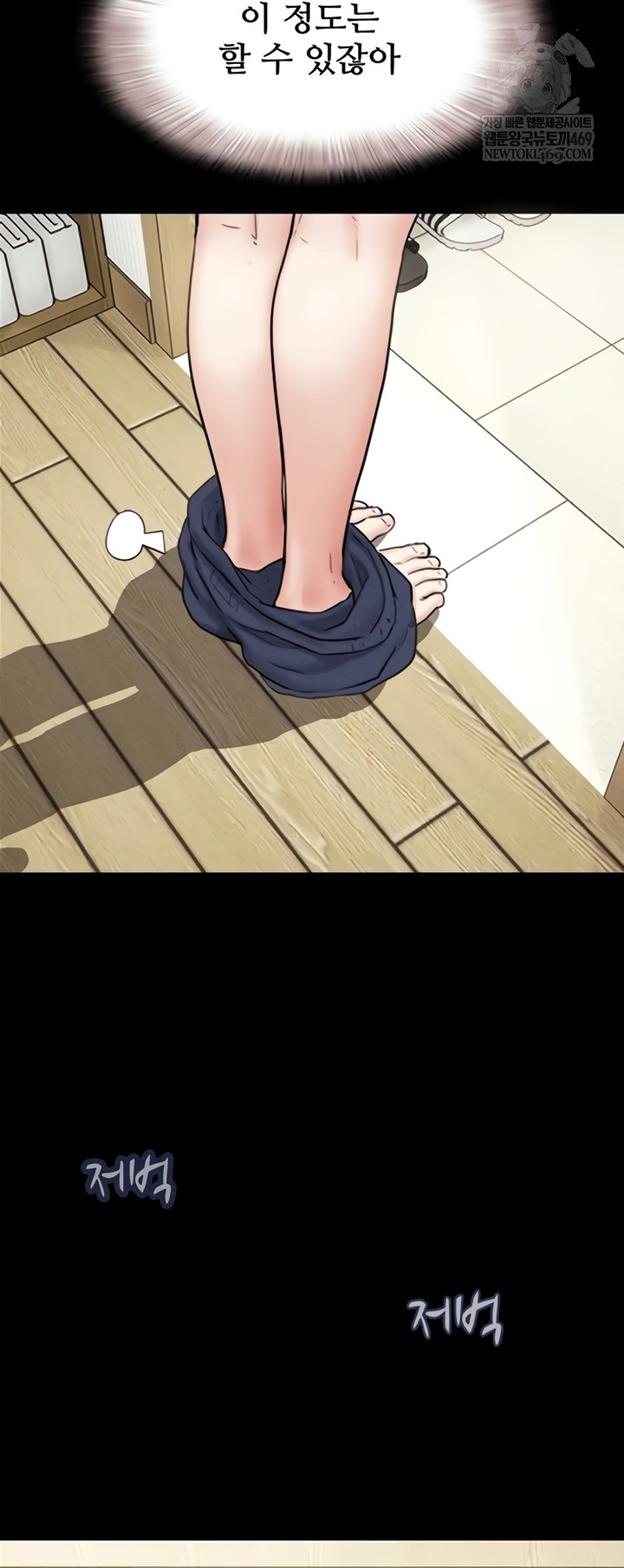 So-Eun Raw 14