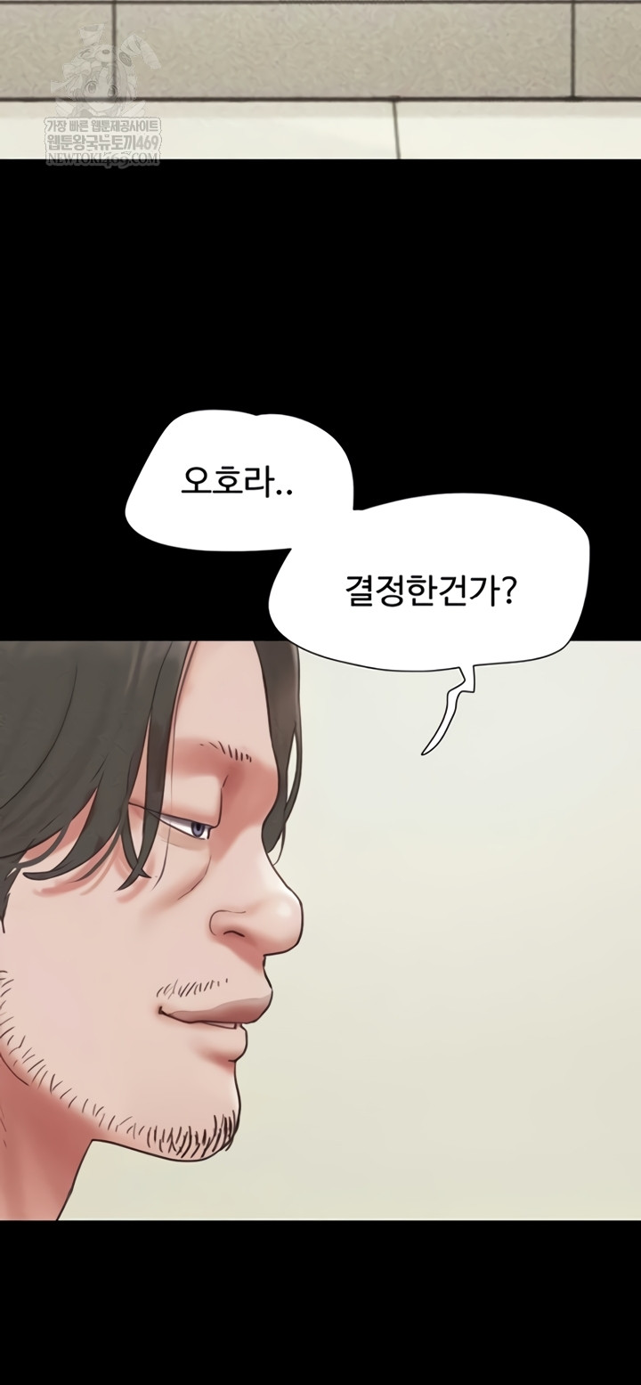 So-Eun Raw 18