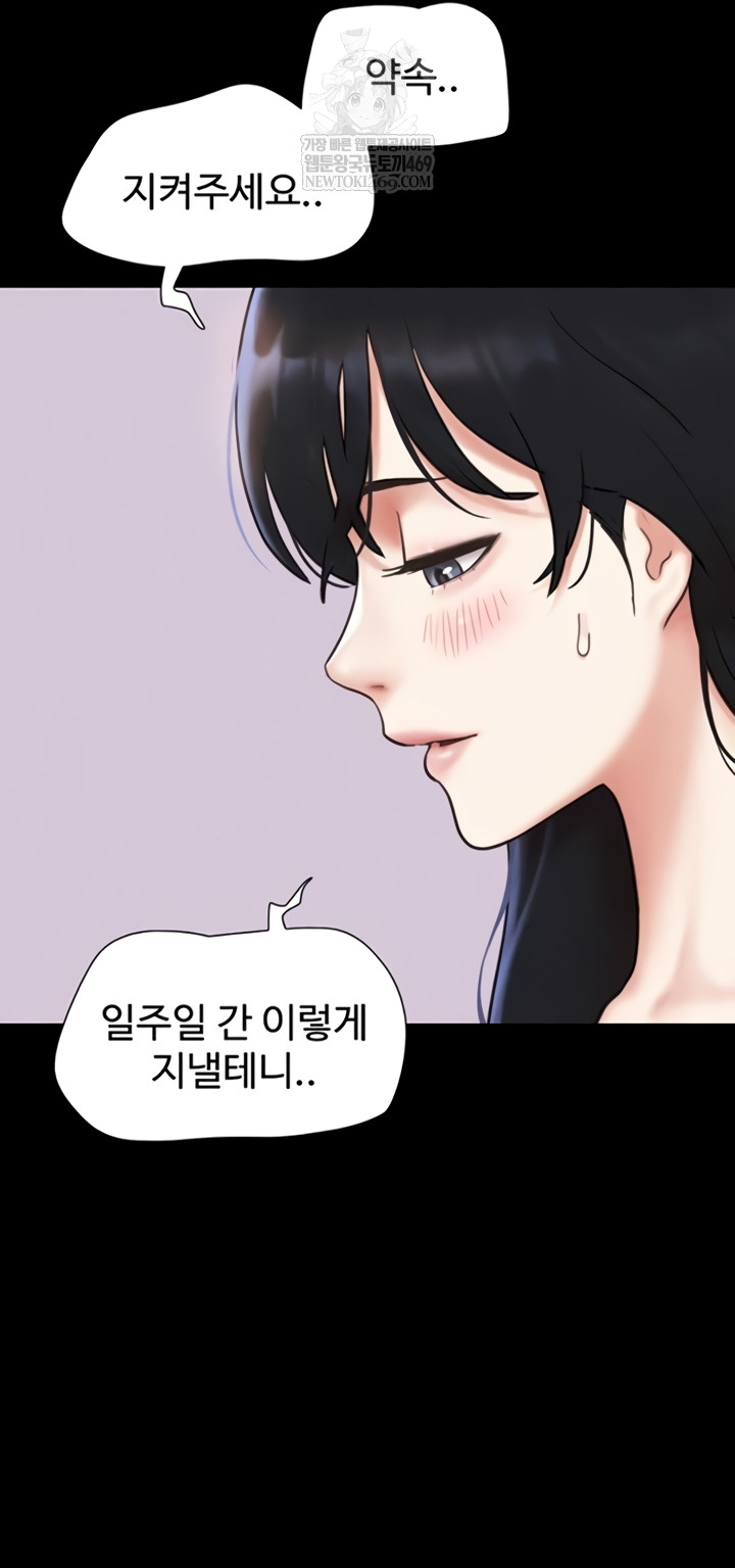So-Eun Raw 19