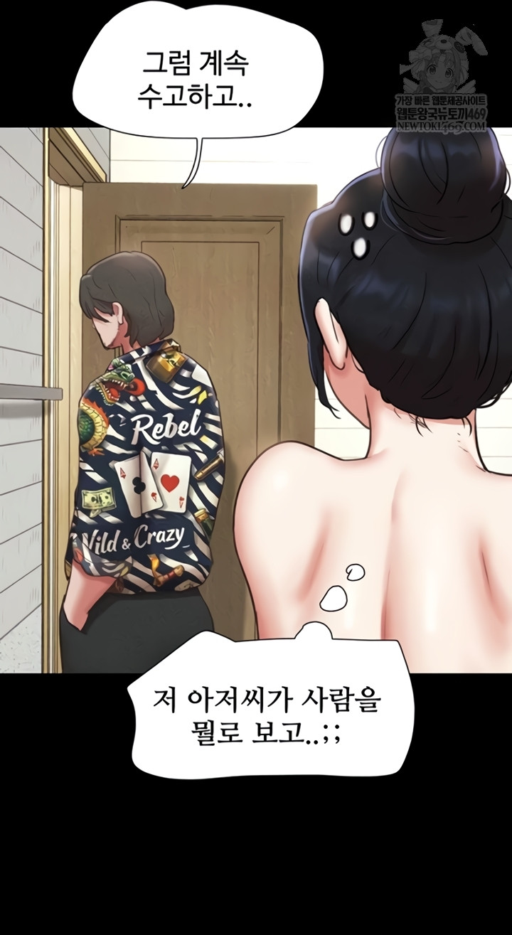 So-Eun Raw 3
