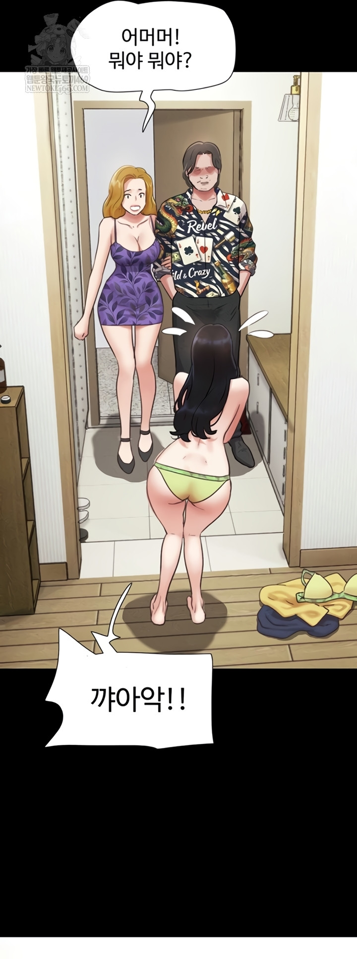 So-Eun Raw 21