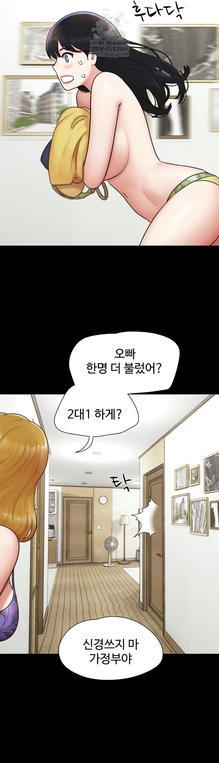 So-Eun Raw 22