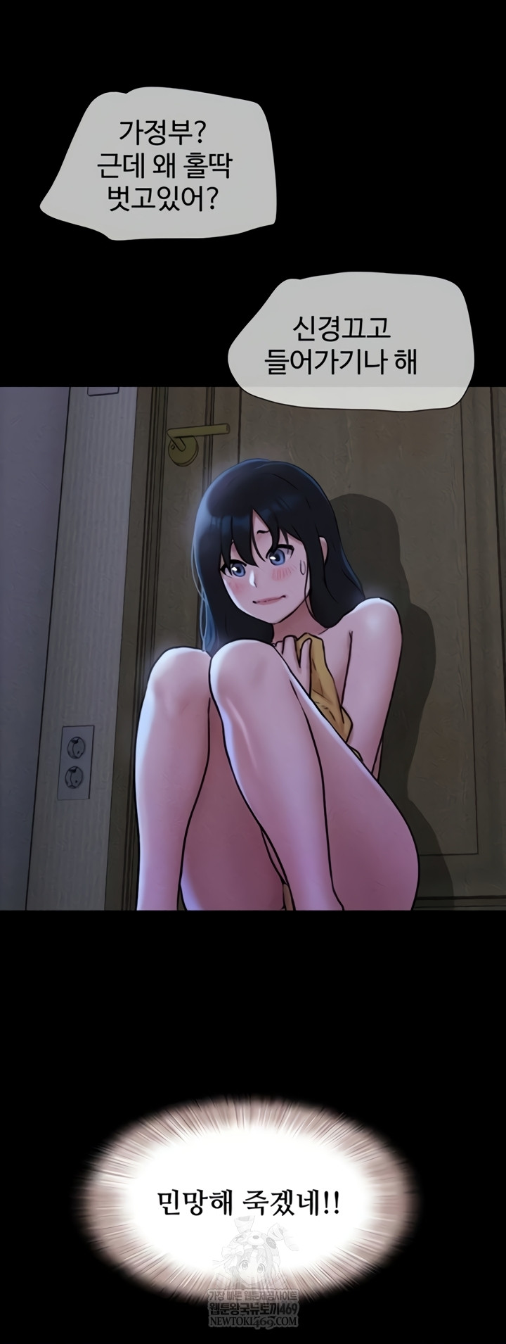 So-Eun Raw 23