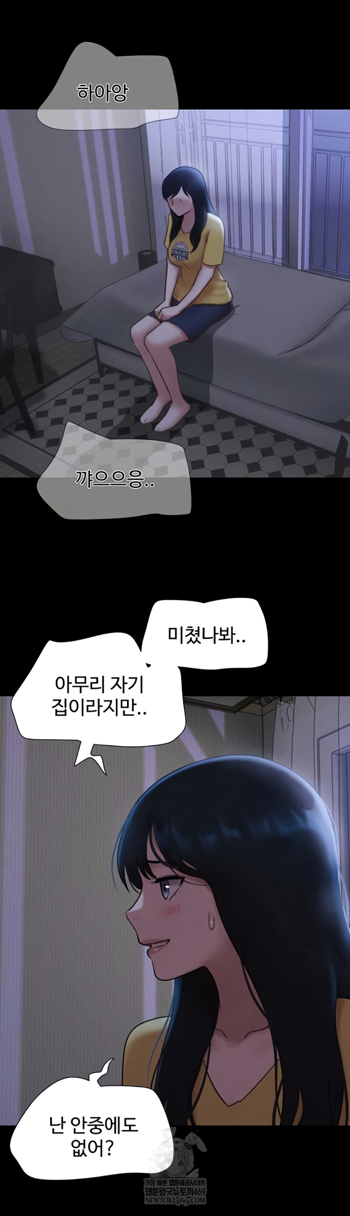 So-Eun Raw 25