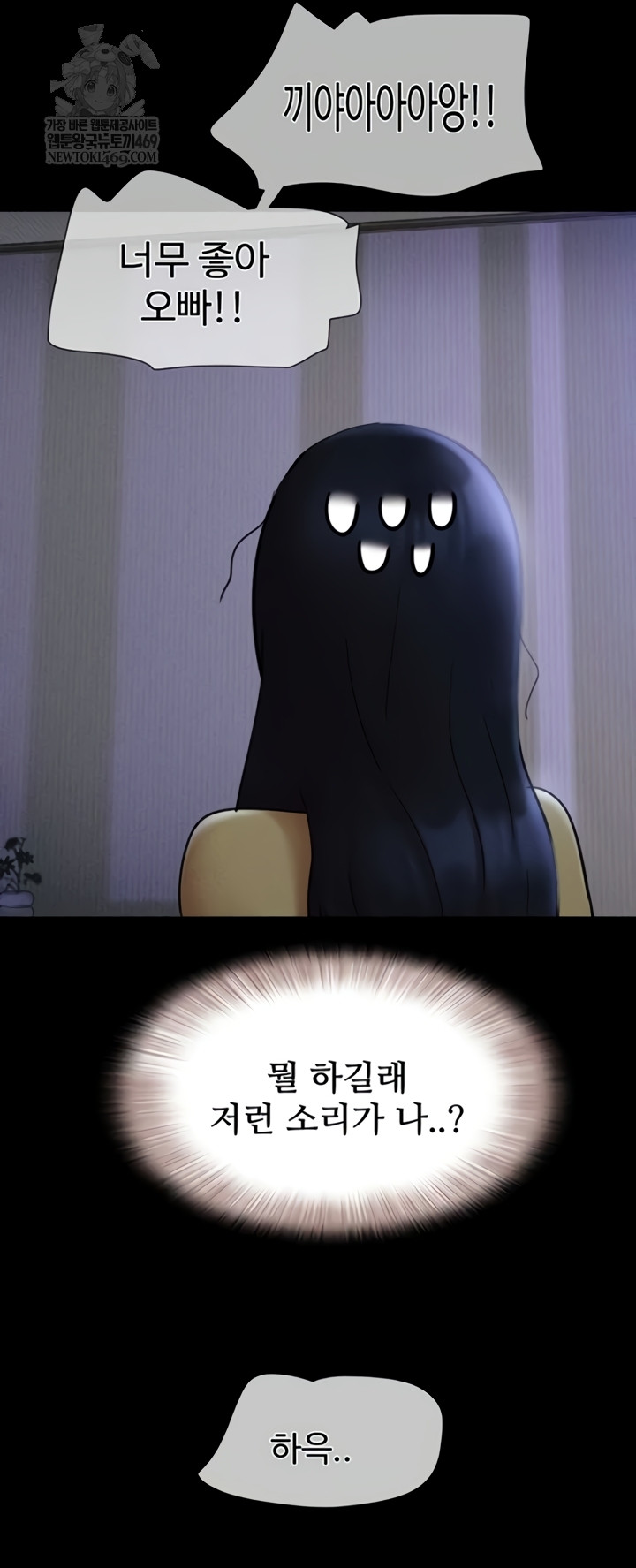 So-Eun Raw 27