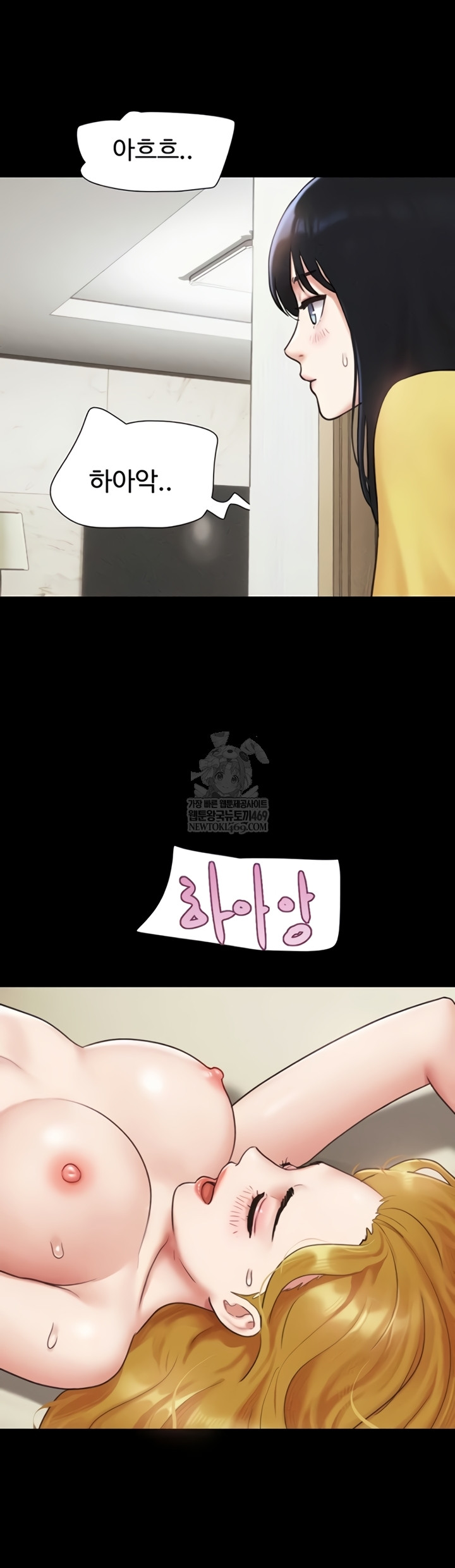 So-Eun Raw 29