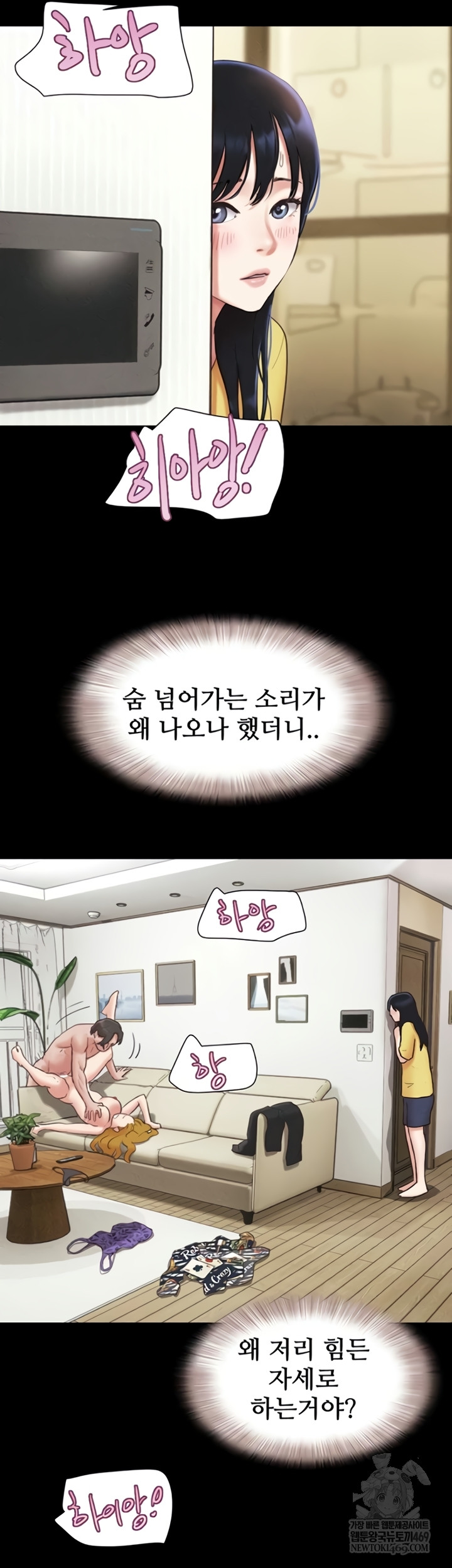 So-Eun Raw 31