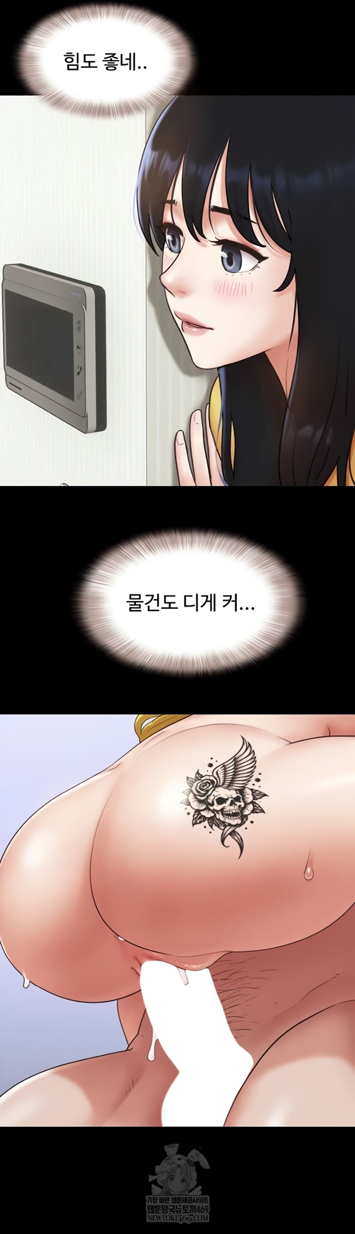 So-Eun Raw 34