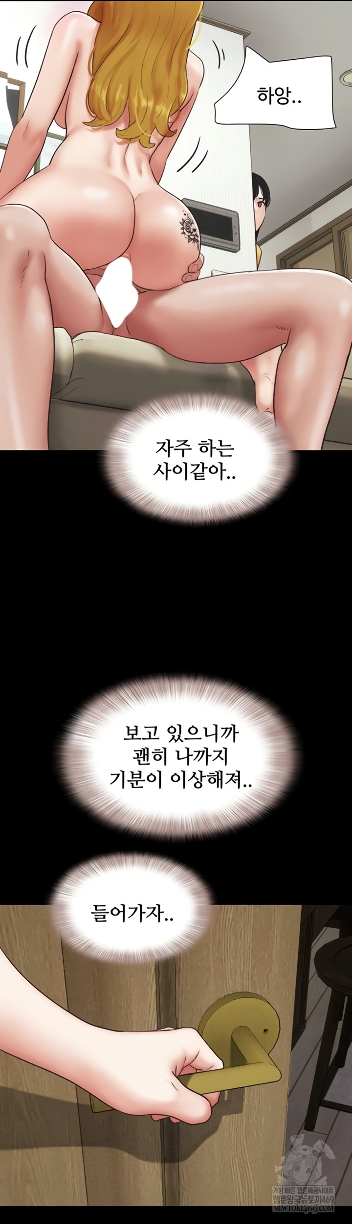 So-Eun Raw 38