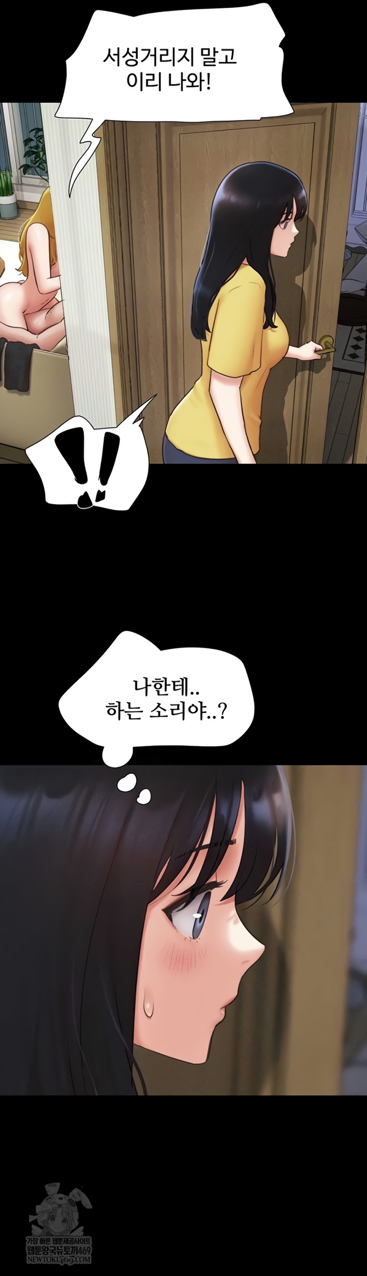 So-Eun Raw 40