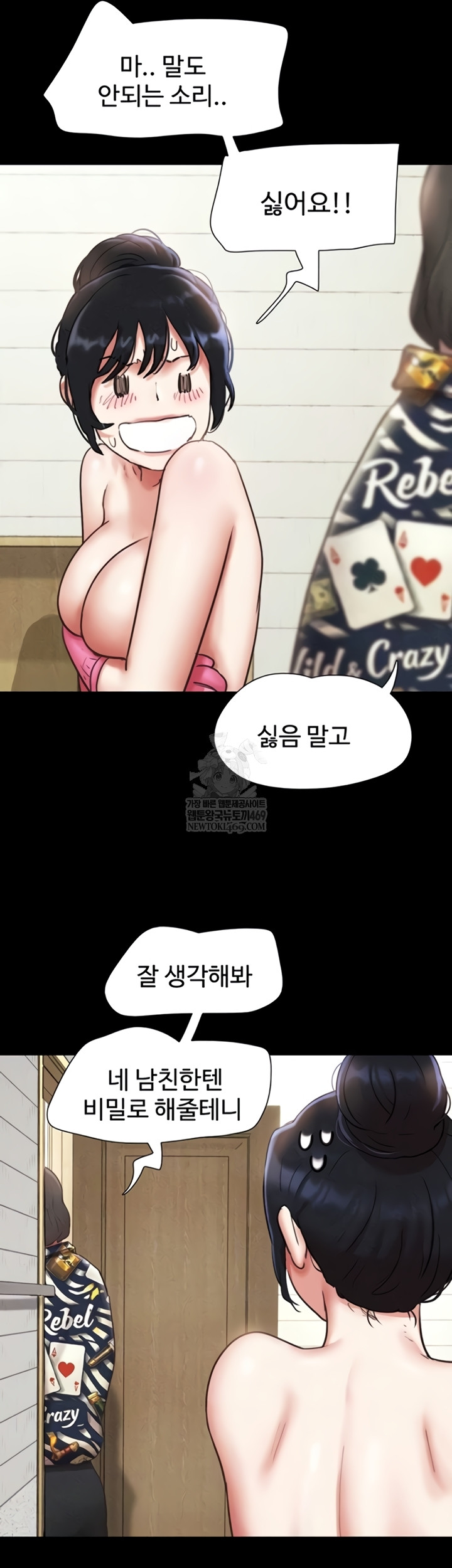 So-Eun Raw 5