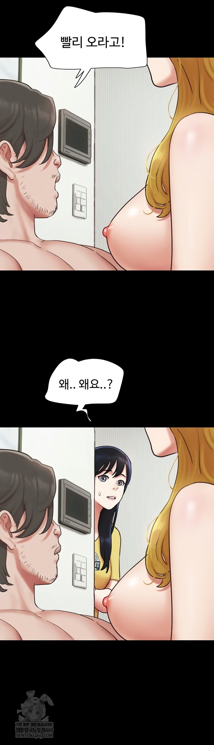 So-Eun Raw 41