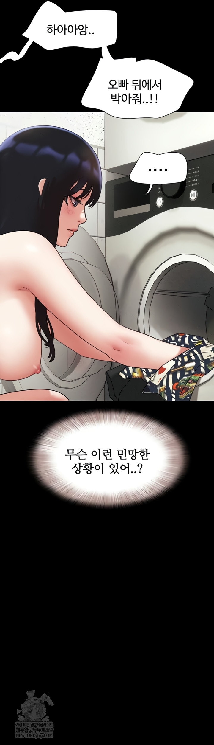 So-Eun Raw 51