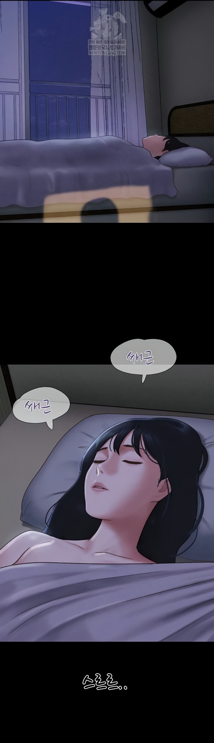 So-Eun Raw 53