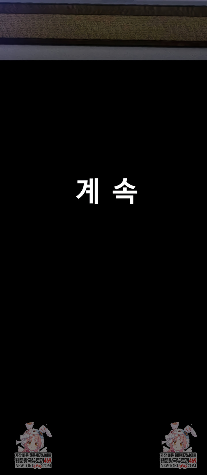 So-Eun Raw 55