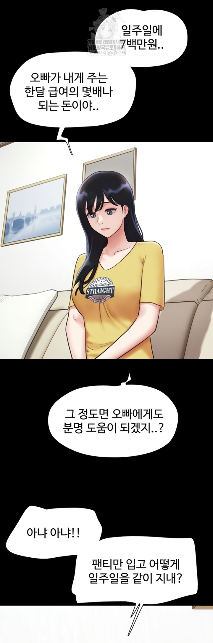 So-Eun Raw 9