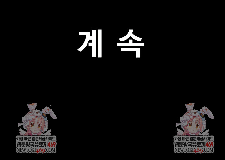 So-Eun Raw 9