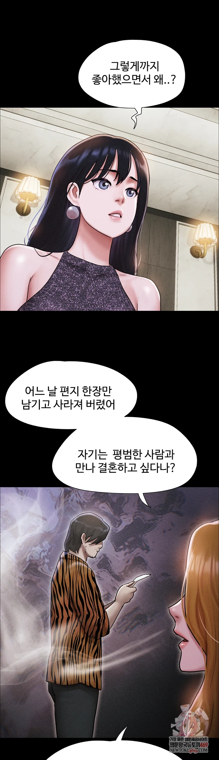 So-Eun Raw 1