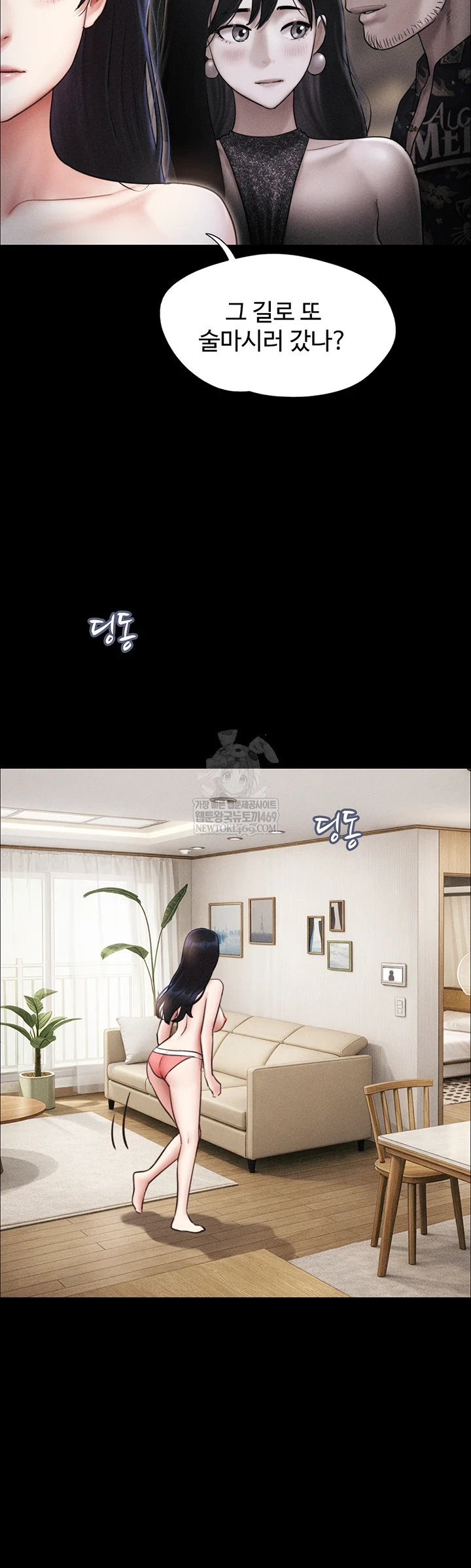 So-Eun Raw 11