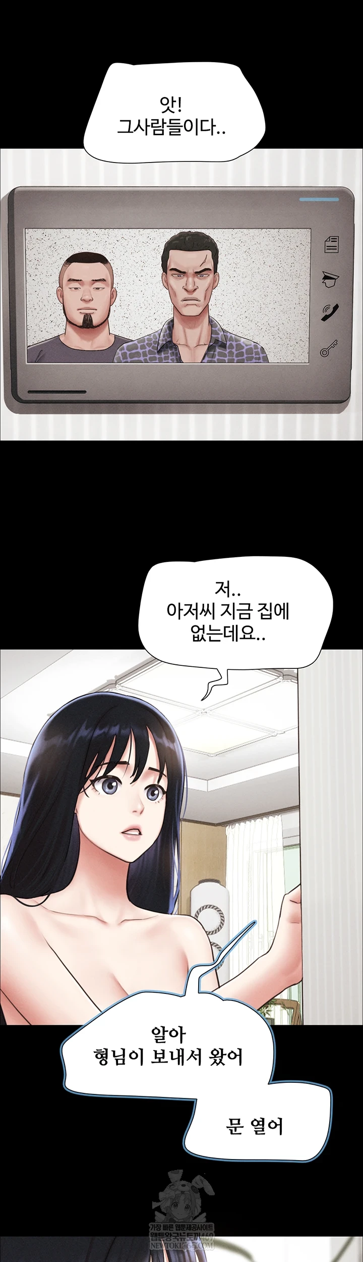 So-Eun Raw 12