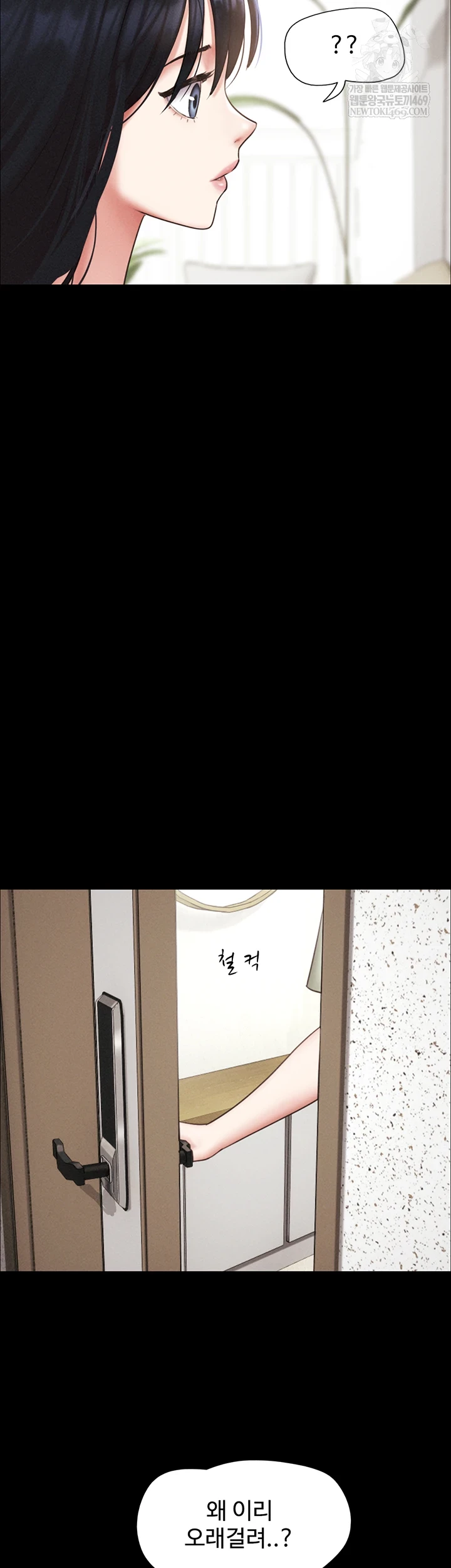 So-Eun Raw 13