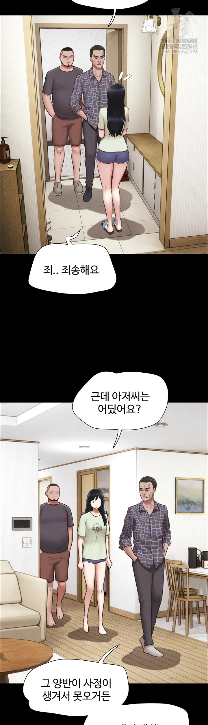 So-Eun Raw 14