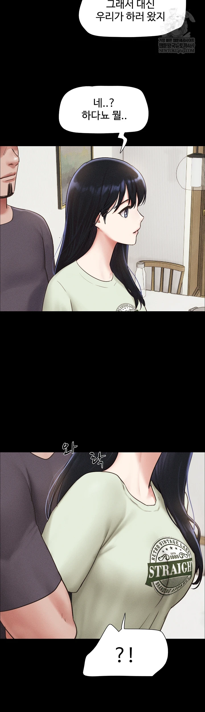 So-Eun Raw 15