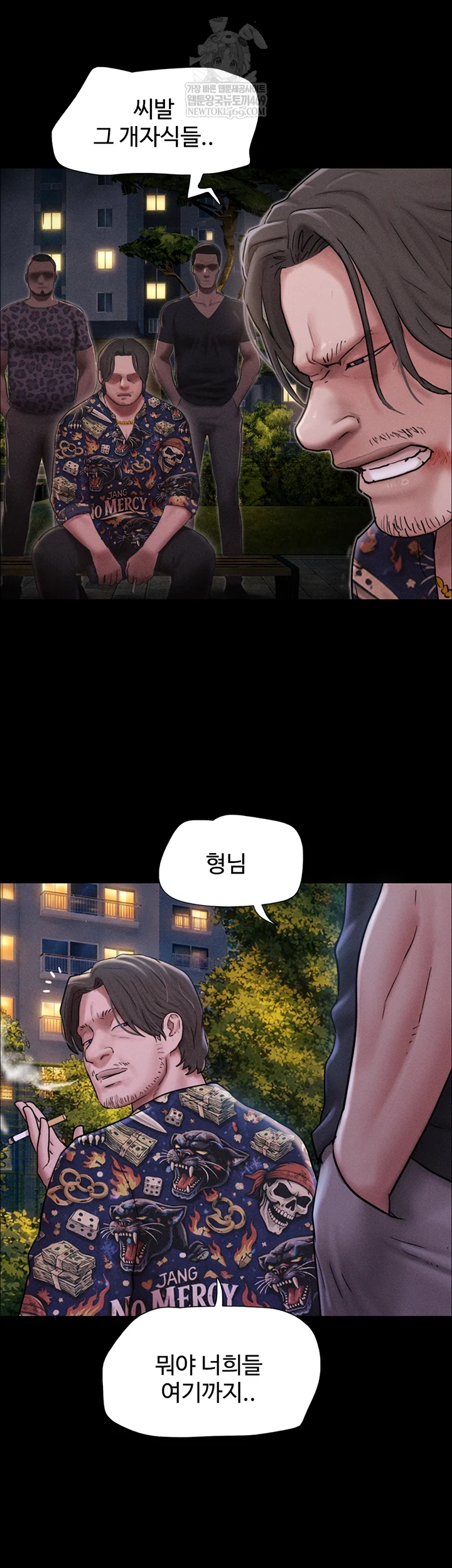 So-Eun Raw 22