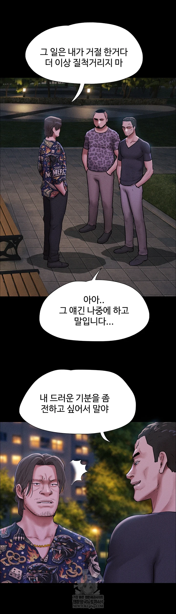 So-Eun Raw 23