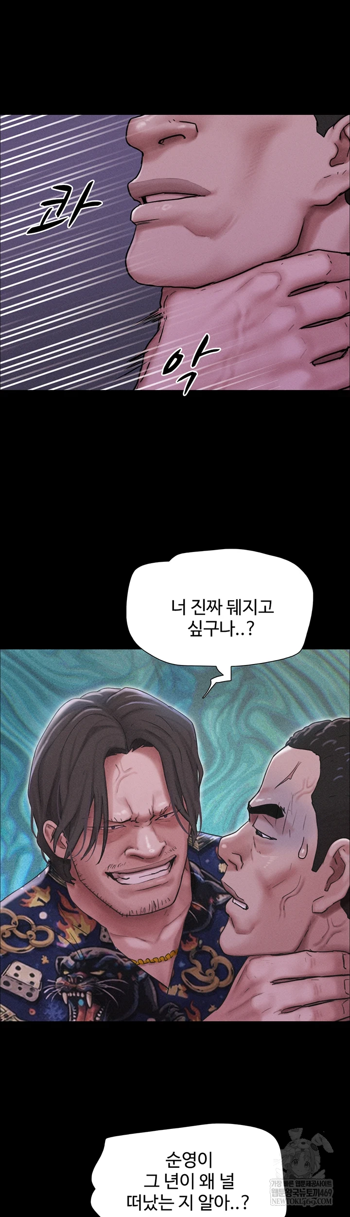 So-Eun Raw 24