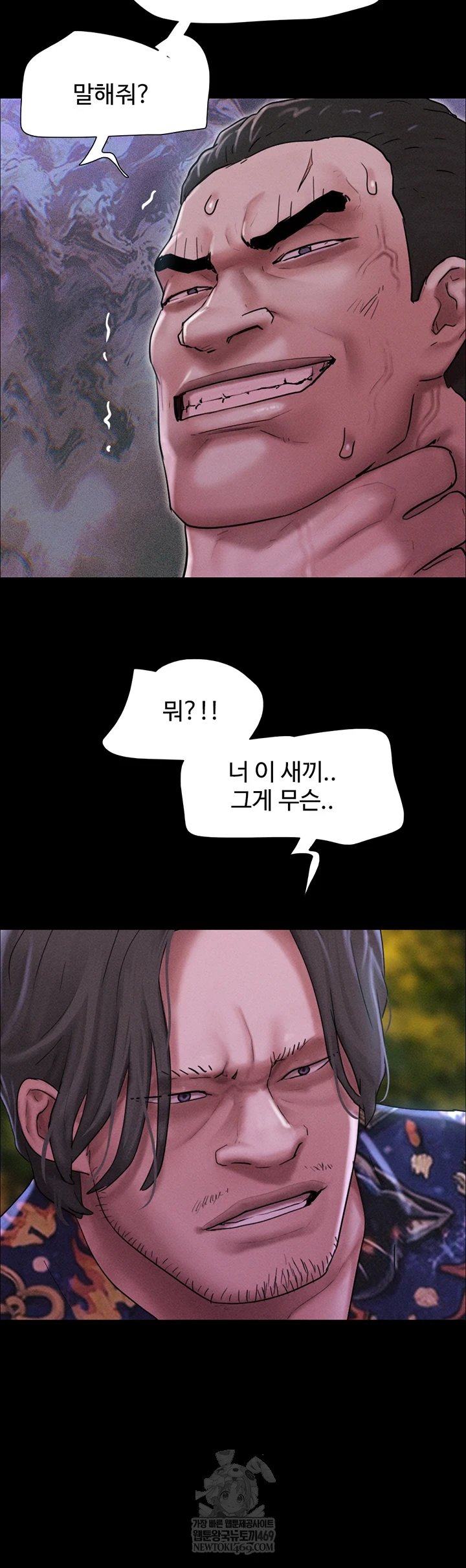 So-Eun Raw 25