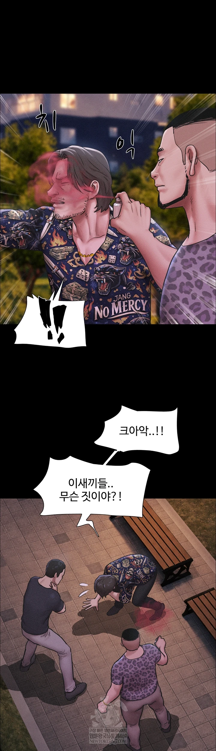 So-Eun Raw 26