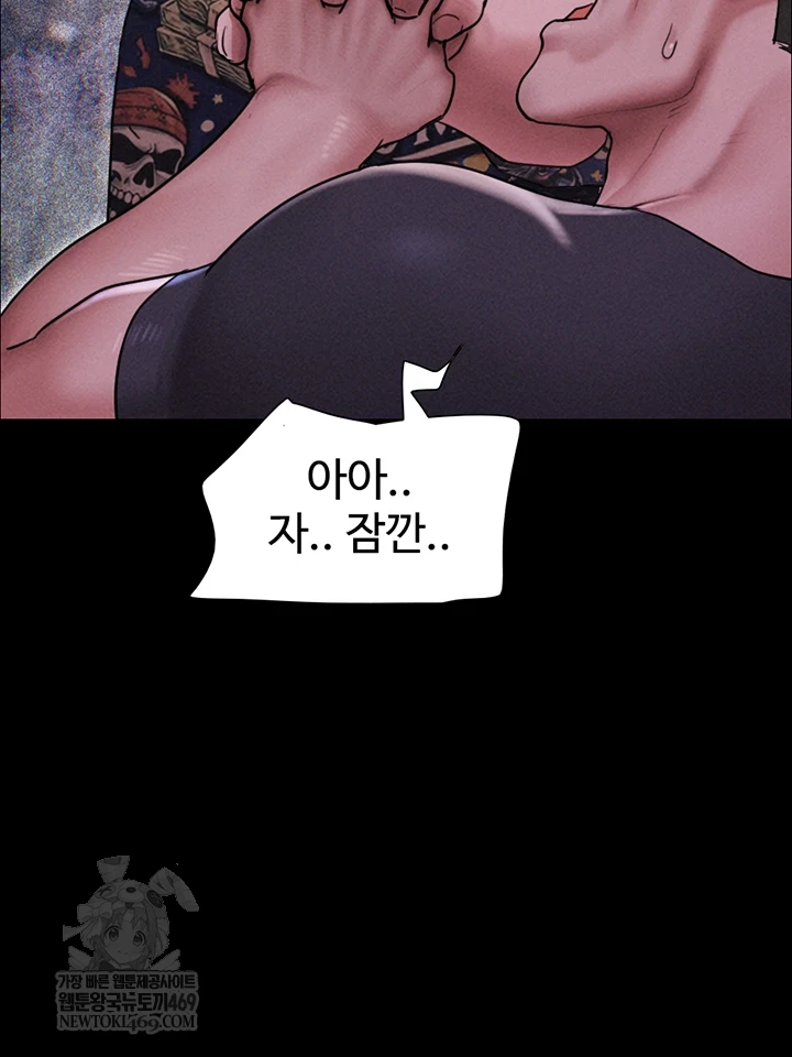 So-Eun Raw 30