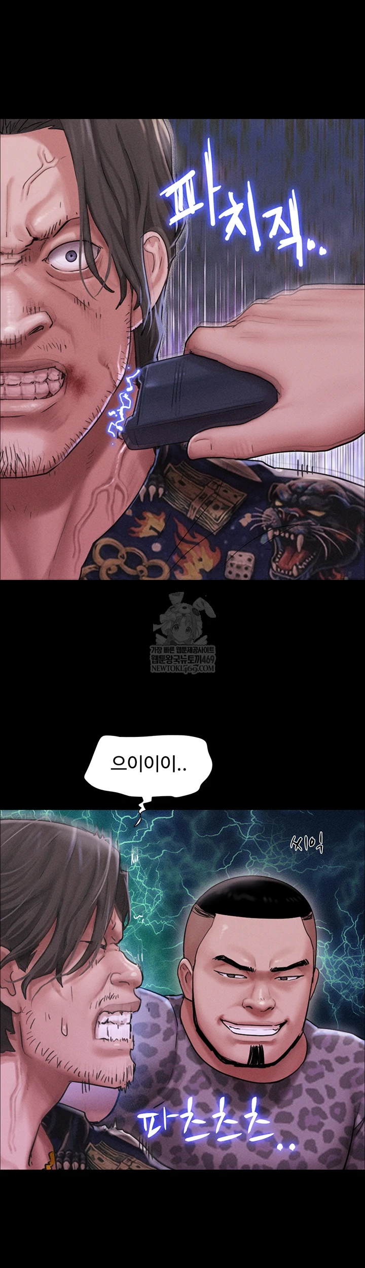 So-Eun Raw 32