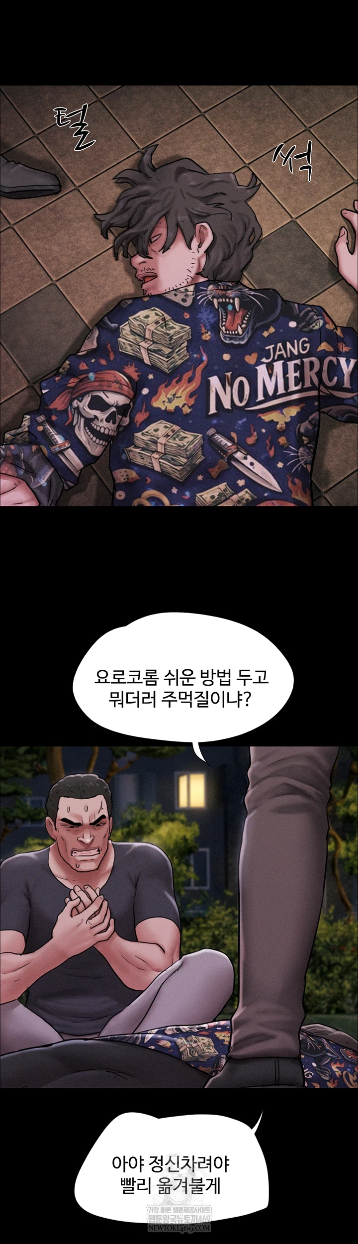 So-Eun Raw 33
