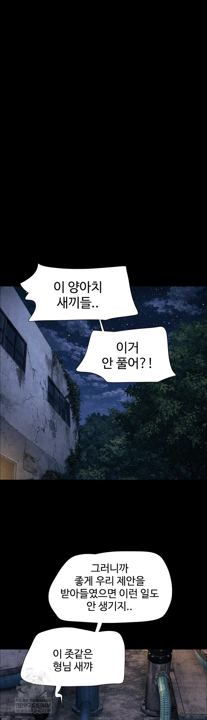 So-Eun Raw 34