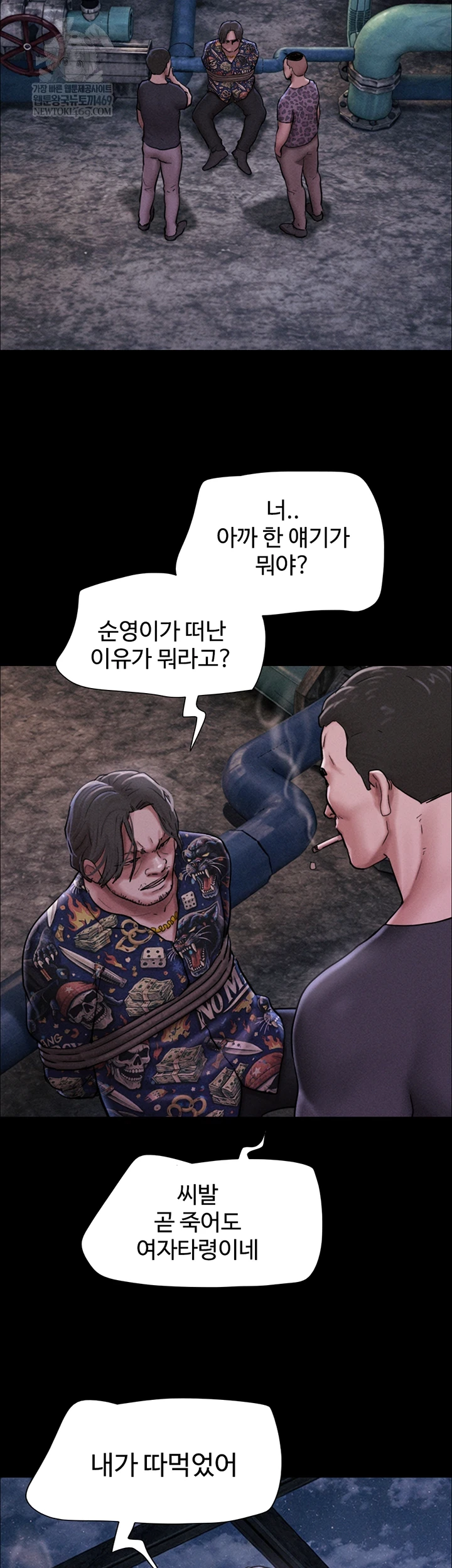 So-Eun Raw 35