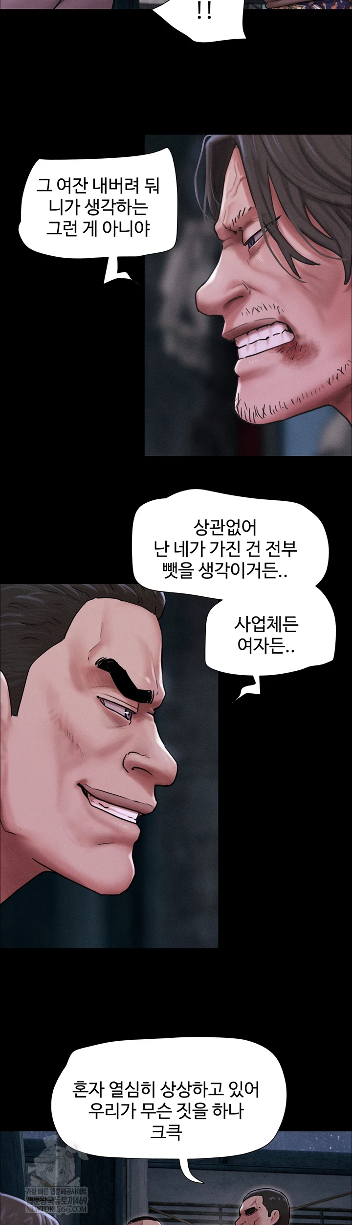So-Eun Raw 41