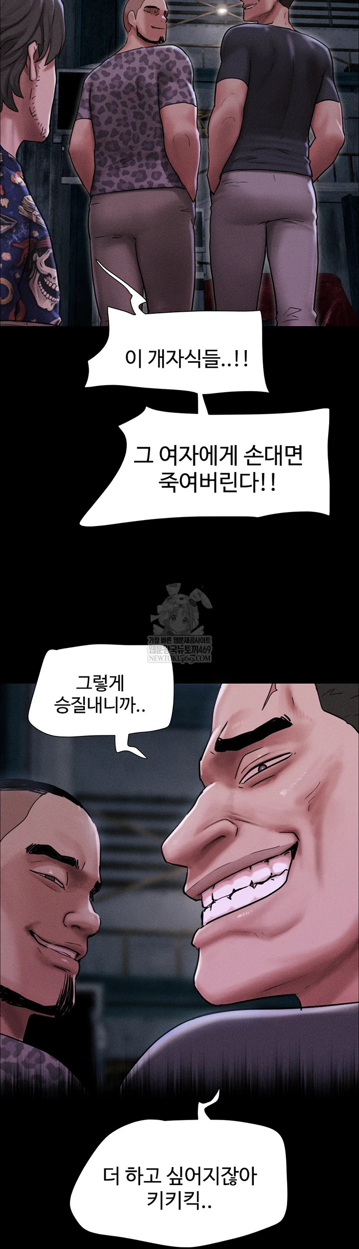 So-Eun Raw 42