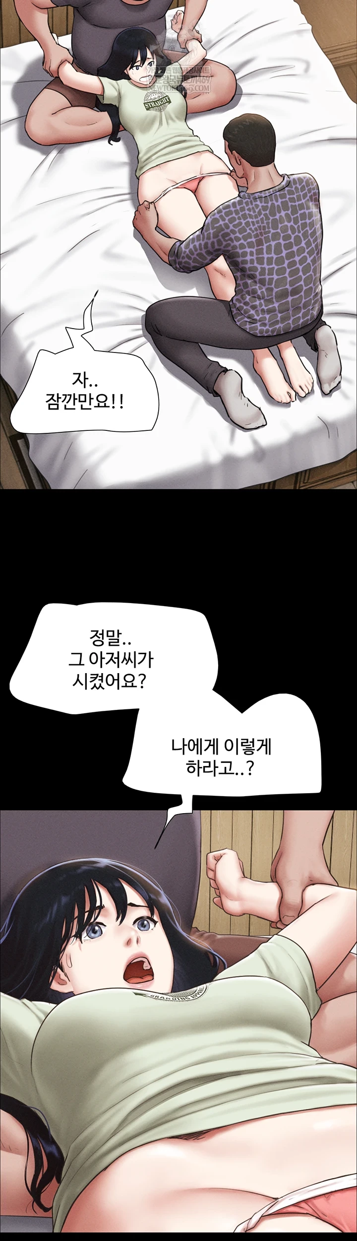 So-Eun Raw 48