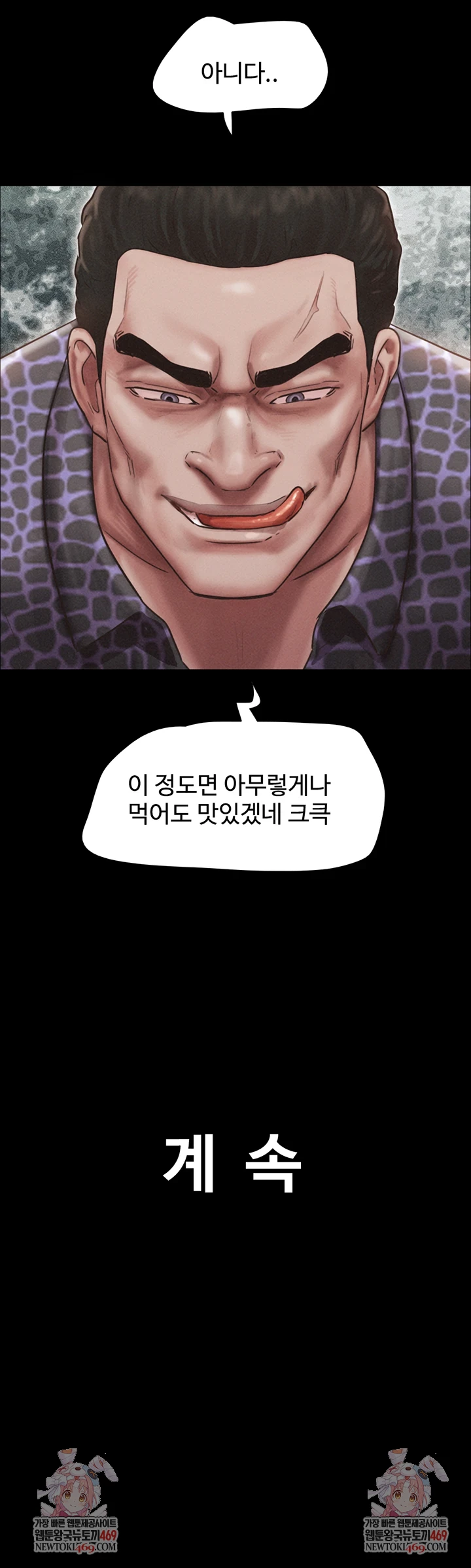 So-Eun Raw 56