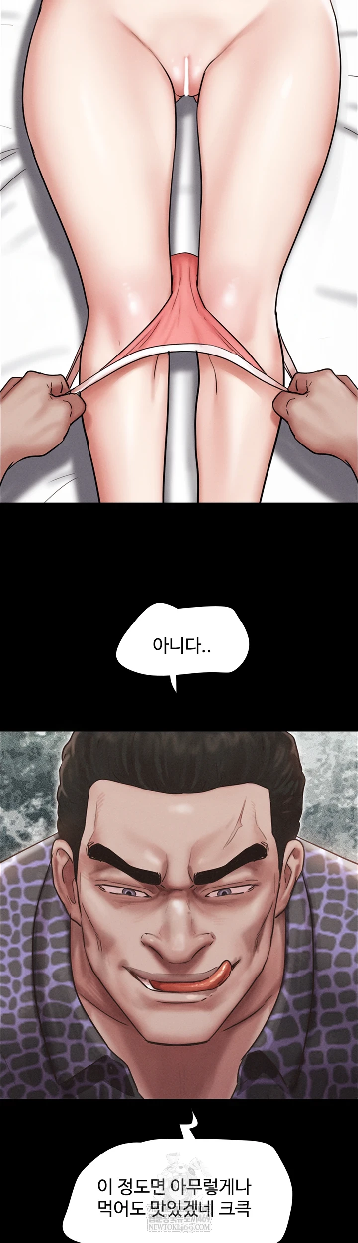 So-Eun Raw 3
