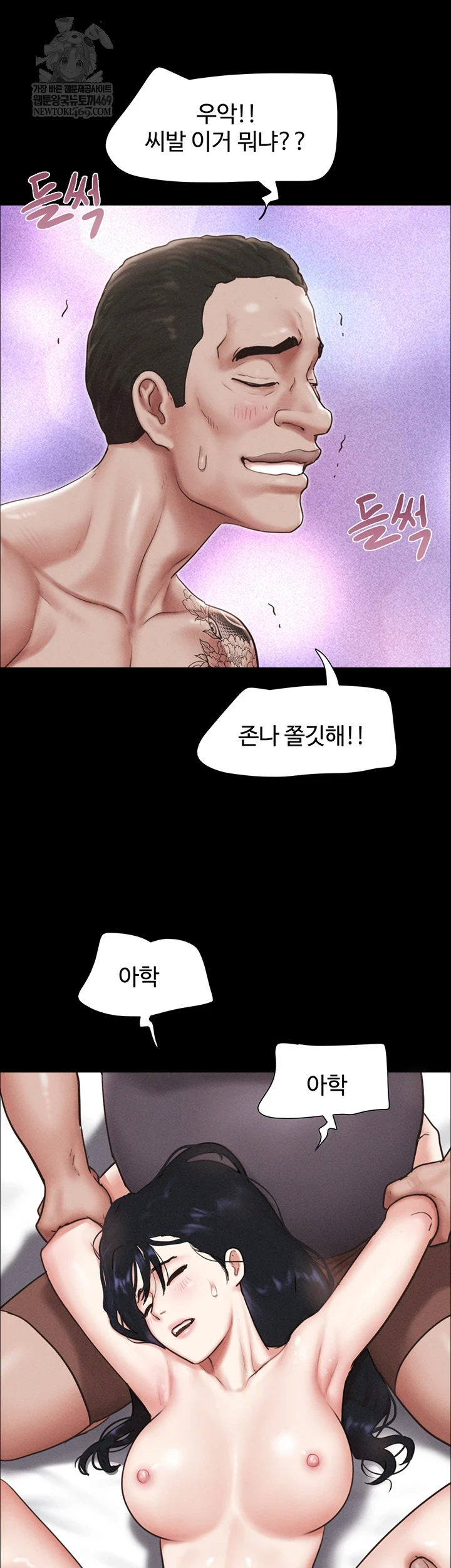 So-Eun Raw 21