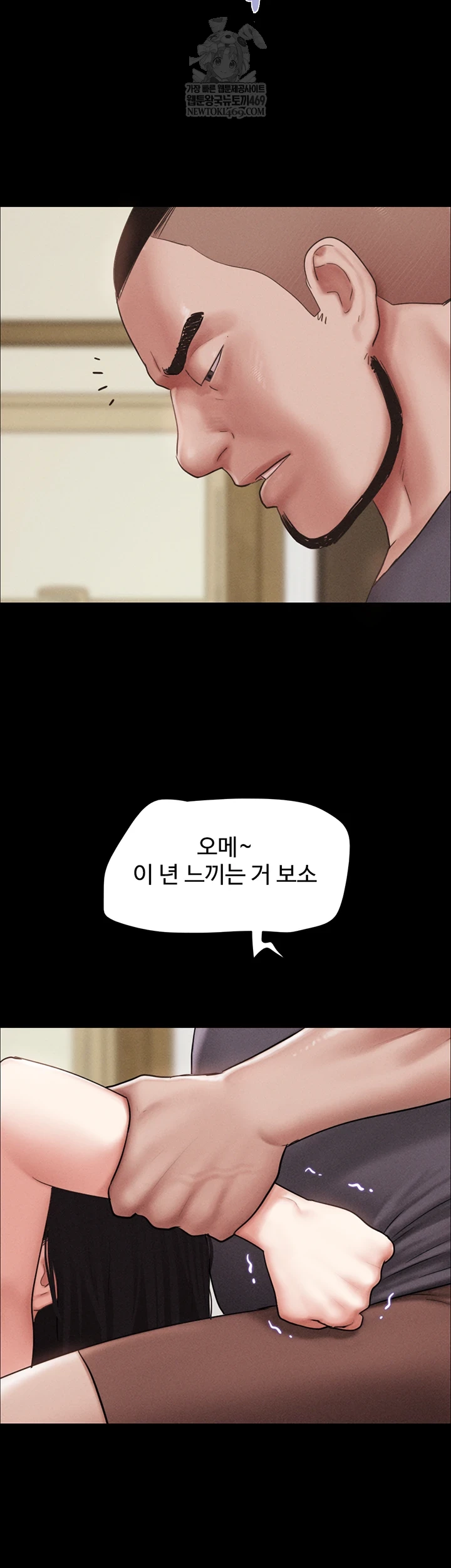 So-Eun Raw 23