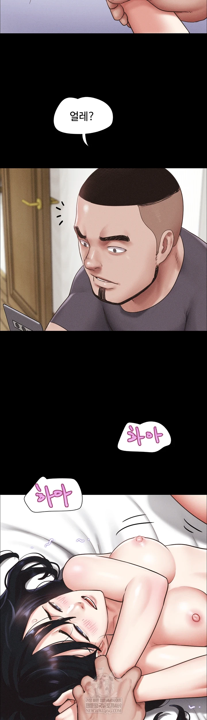 So-Eun Raw 28
