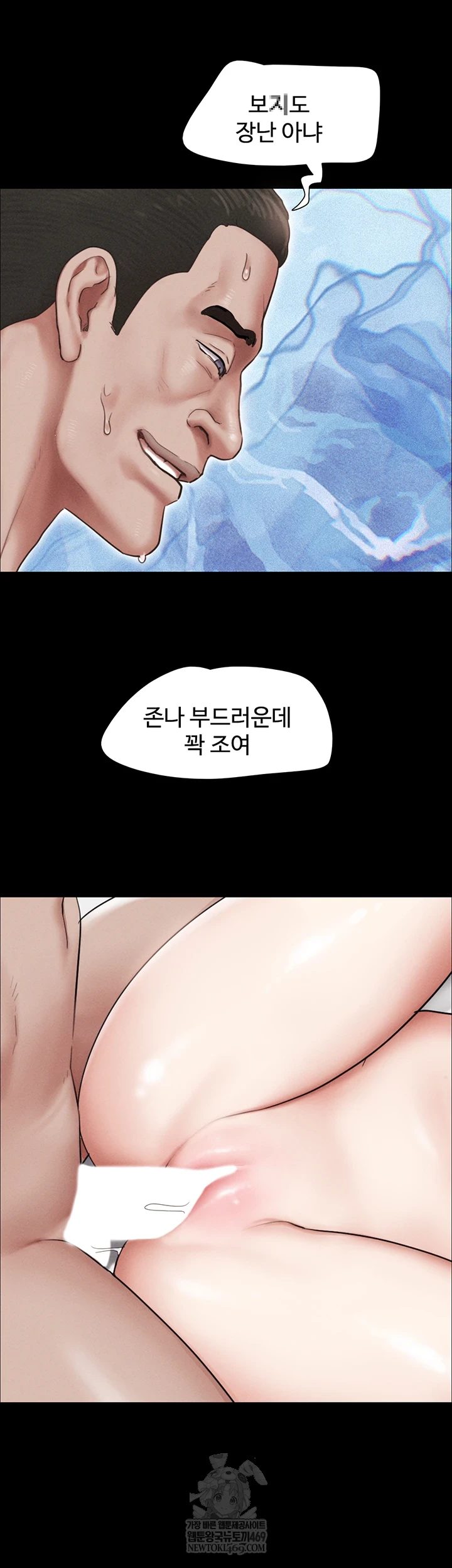 So-Eun Raw 38