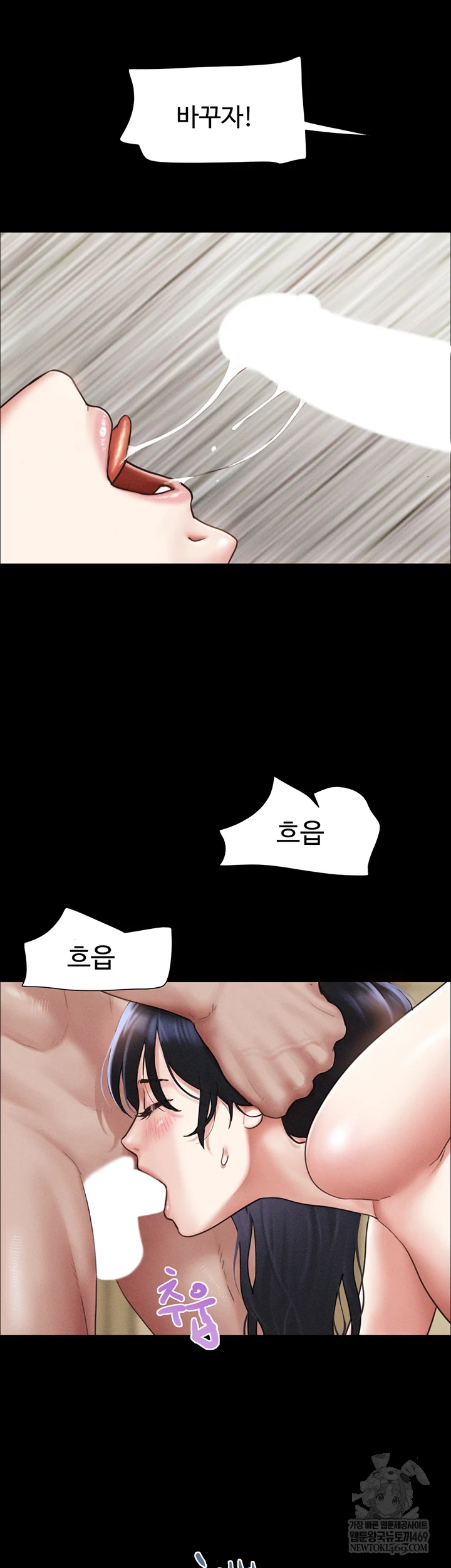 So-Eun Raw 39